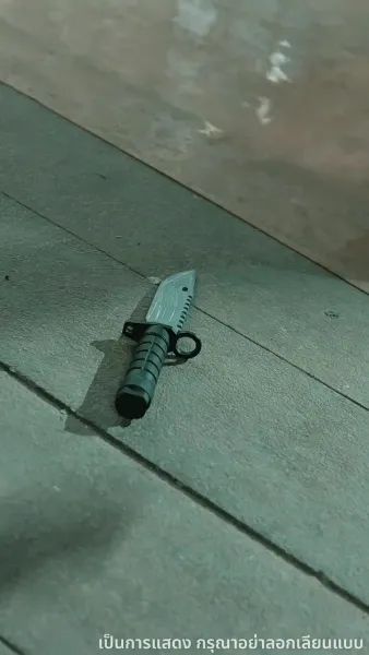 ใครเด็ดดอกรักท่านประธานฟู่