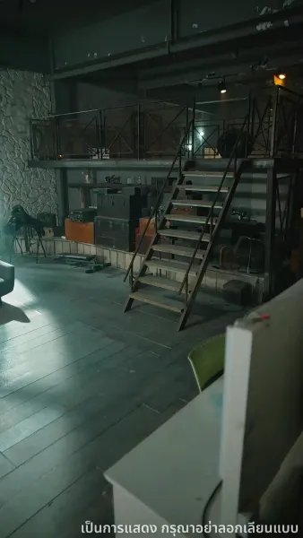 ใครเด็ดดอกรักท่านประธานฟู่