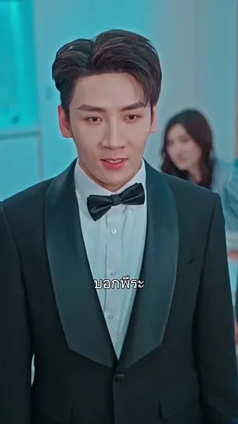 30 วันแห่งการลืมรัก