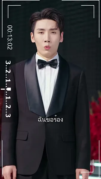 30 วันแห่งการลืมรัก