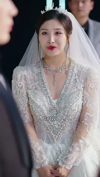 30 วันแห่งการลืมรัก