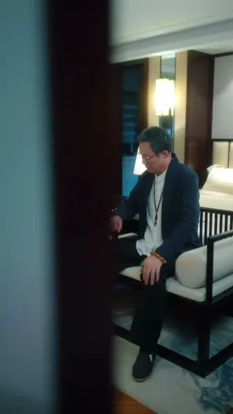 เสน่ห์อันตราย