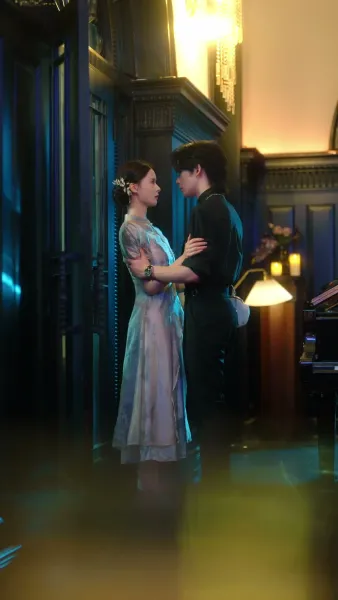 เสน่ห์อันตราย