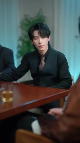 เสน่ห์อันตราย