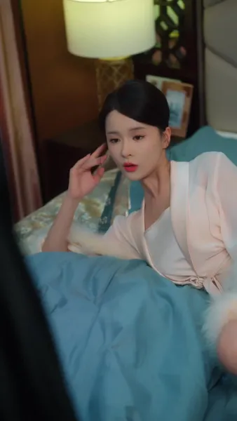 เสน่ห์อันตราย