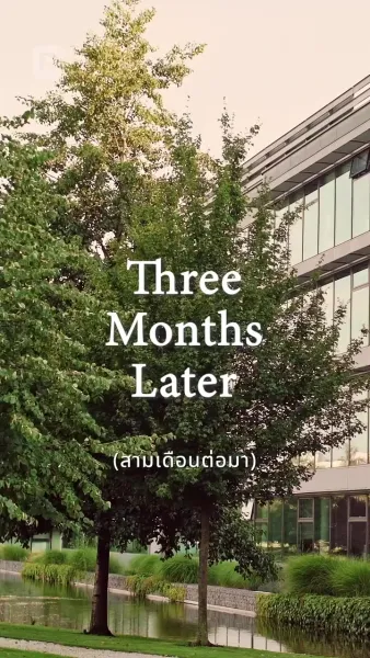 โดนหลอกให้มีลูกกับสามีเก่า