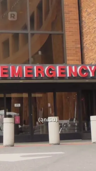 โดนหลอกให้มีลูกกับสามีเก่า