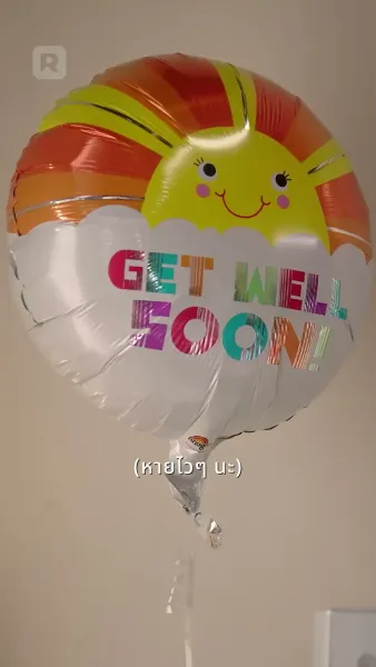 โดนหลอกให้มีลูกกับสามีเก่า