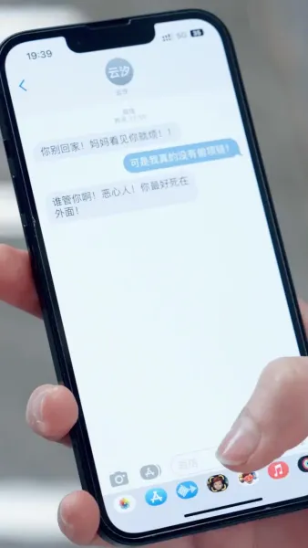 อ้อมกอดที่สายเกิน