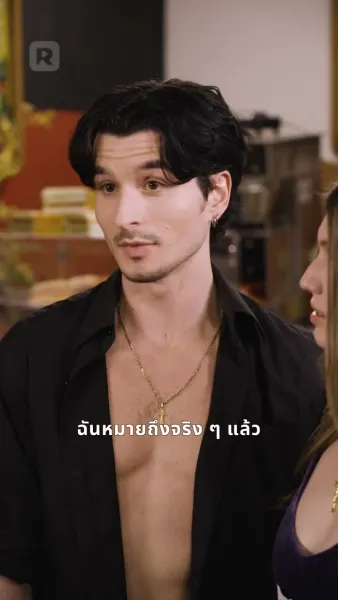 เวอร์จิ้นนี้ให้นายคุณชายมาเฟีย