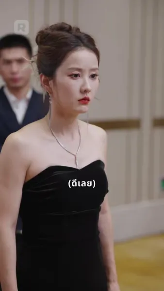 เกิดใหม่เพื่อล่าหัวใจเขา