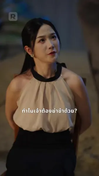 เกิดใหม่เพื่อล่าหัวใจเขา