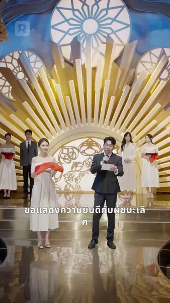 สามีตกอับของฉันคือซีอีโอ