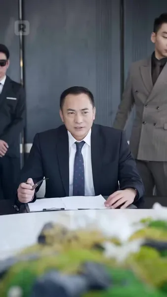 สามีตกอับของฉันคือซีอีโอ