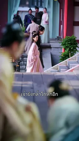 ผูกฤทัยท่านอ๋อง