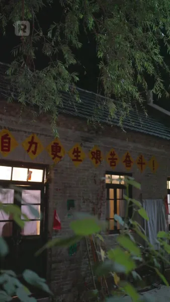 (พากย์) นางร้ายพาพลิกผันโชคชะตา