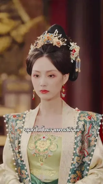 สองจักรพรรดินีเกิดใหม่