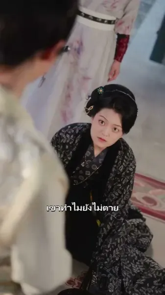 สองจักรพรรดินีเกิดใหม่