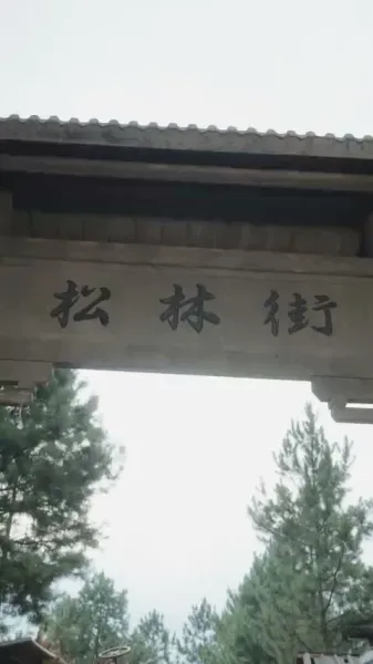 สองจักรพรรดินีเกิดใหม่