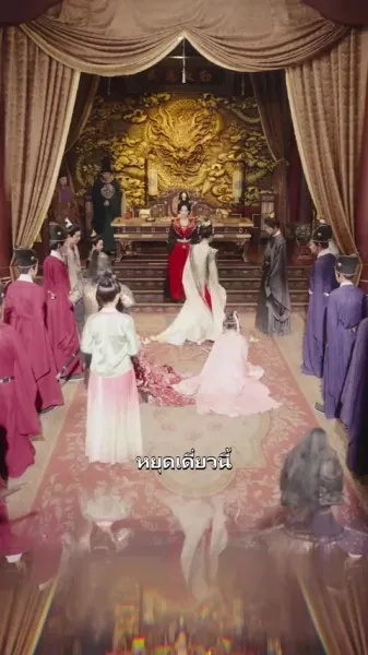 สองจักรพรรดินีเกิดใหม่