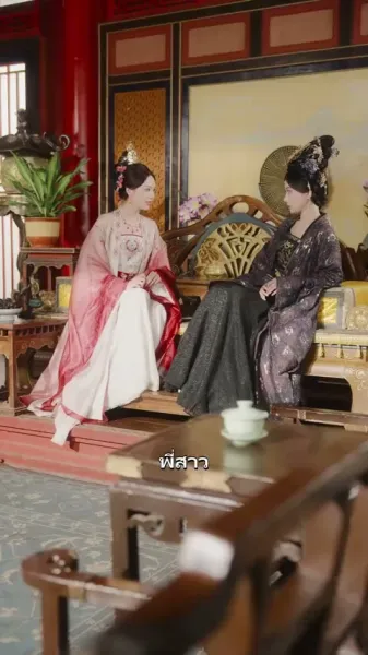 สองจักรพรรดินีเกิดใหม่