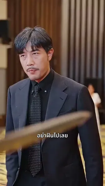 สายใยรักจากหัวใจ