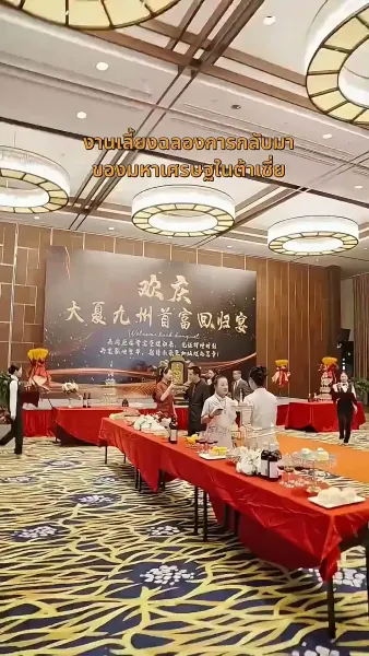 สายใยรักจากหัวใจ