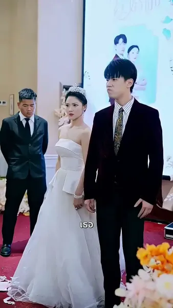 สายใยรักจากหัวใจ