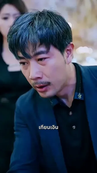 สายใยรักจากหัวใจ