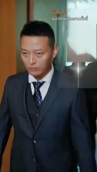 สายใยรักจากหัวใจ