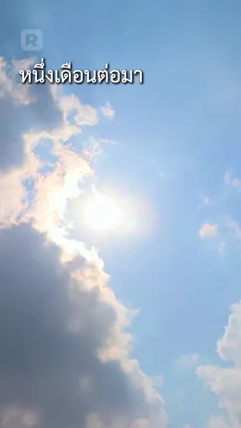 กระตุ้นรักประธานจอมเย็นชา