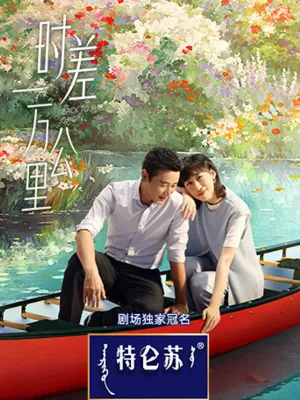 กลับไปถึงจุดเริ่มต้น