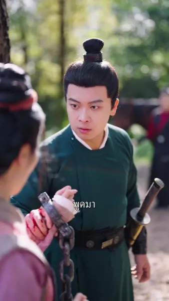 เส้นทางลี้ภัยนี้ข้าขอลิขิตเอง