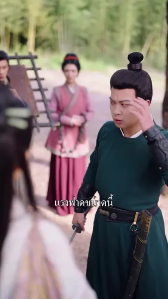 เส้นทางลี้ภัยนี้ข้าขอลิขิตเอง