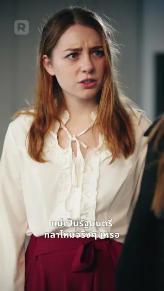 ซูเปอร์มัมล้างบาง