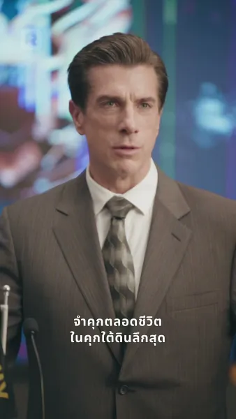 ซูเปอร์มัมล้างบาง