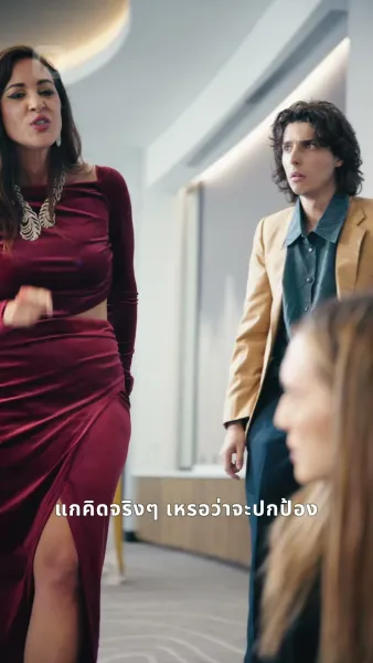 ซูเปอร์มัมล้างบาง