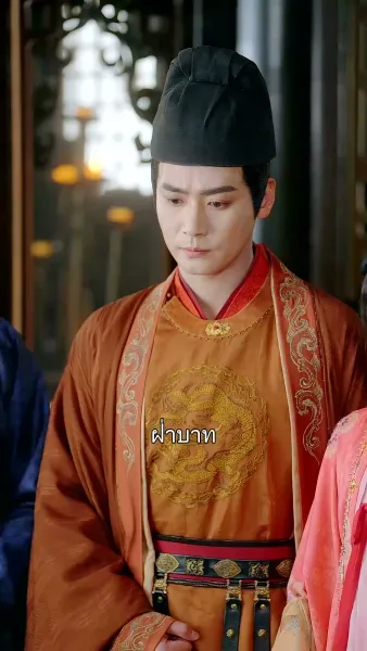 จากห้องออฟฟิศสู่หัวใจฮ้องเต้  