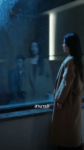 หัวใจทายาทพันล้าน