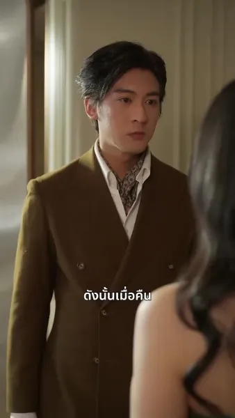 หัวใจทายาทพันล้าน