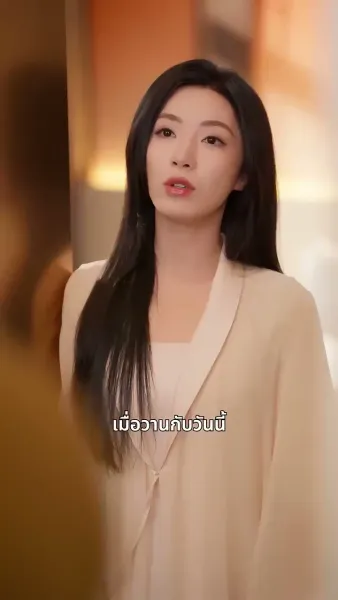 หัวใจทายาทพันล้าน