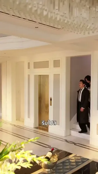 หัวใจทายาทพันล้าน