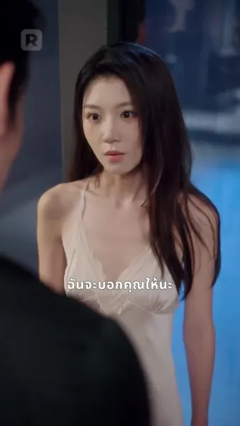 รักร้อนแรงของเจ้าพ่อเถื่อน