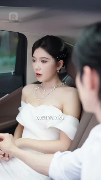 เกิดใหม่ก่อนวิวาห์ คุณหนูเย่ทั้งสวยทั้งสตรอง