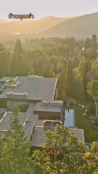 [พากย์ไทย]พายุฝนพัดพารัก