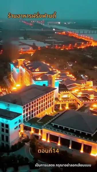 [พากย์ไทย]พายุฝนพัดพารัก