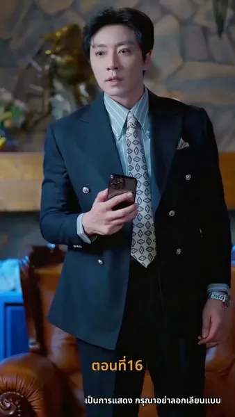 [พากย์ไทย]พายุฝนพัดพารัก