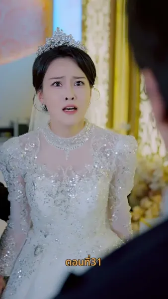 [พากย์ไทย]พายุฝนพัดพารัก