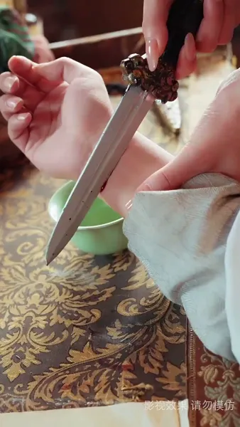 ร้อยรักพรากพราย