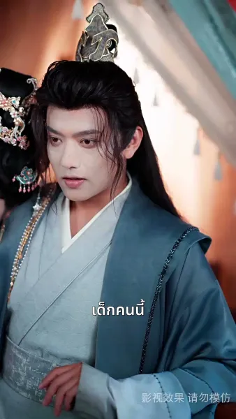 ร้อยรักพรากพราย